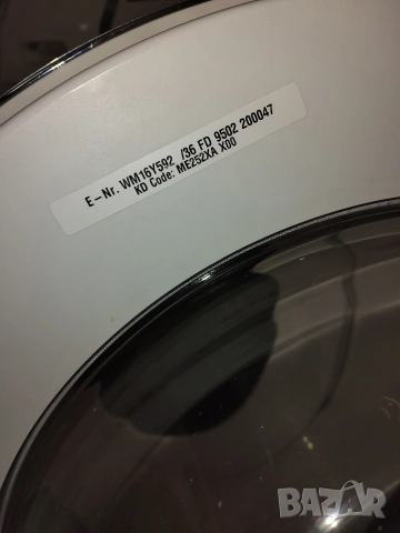 Пералня Siemens iq890 , снимка 2 - Перални - 51406642