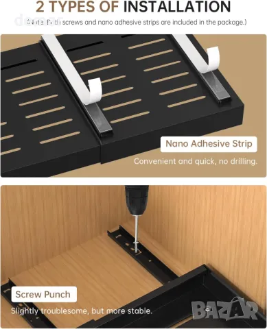DAYONE 2 броя издърпващи се органайзера за шкафове, черни, въглеродна стомана 32-52 см, регулируеми, снимка 6 - Други стоки за дома - 50285238