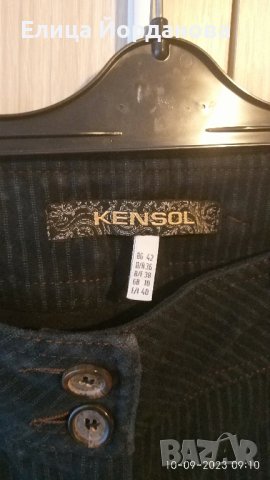 Кенсол,нов дамски панталон, снимка 2 - Панталони - 42139290