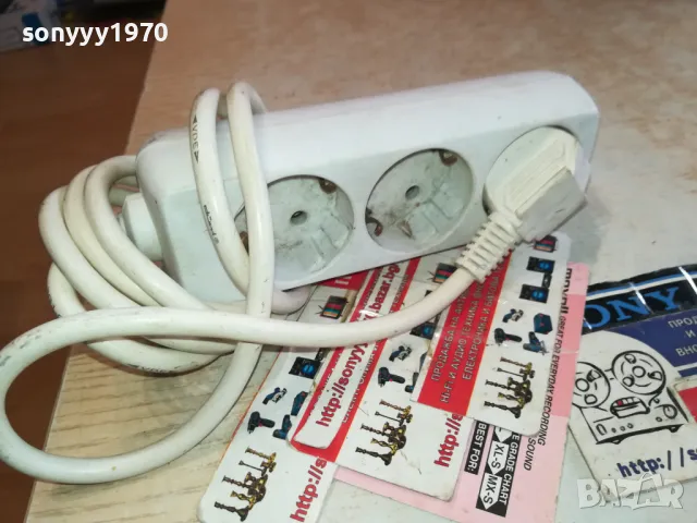 РАЗКЛОНИТЕЛ ОТ ГЕРМАНИЯ 1,6М 0605251049, снимка 9 - Други - 48989336