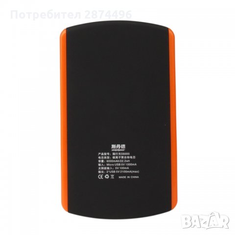 Соларна Външна Батерия 6000mAh, снимка 5 - Външни батерии - 30912858