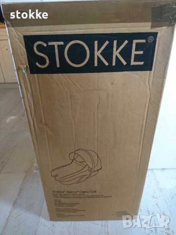 Нов кош за новородено Stokke Xplory v5 / v4 Deep Blue , снимка 4 - Детски колички - 27724895