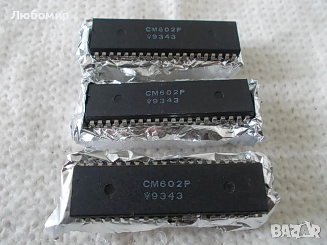 Интегрална схема СМ - НРБ - списък, снимка 3 - Друга електроника - 51174400