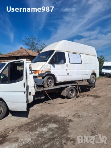 Изкупуване на бусове Форд транзит 