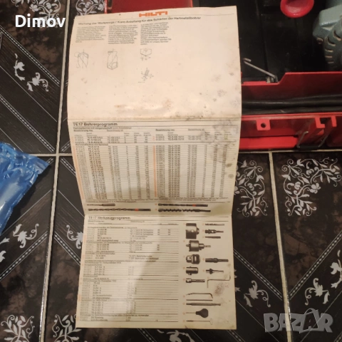 Бормашина/Перфоратор Hilti TE17 , снимка 6 - Перфоратори - 54036026
