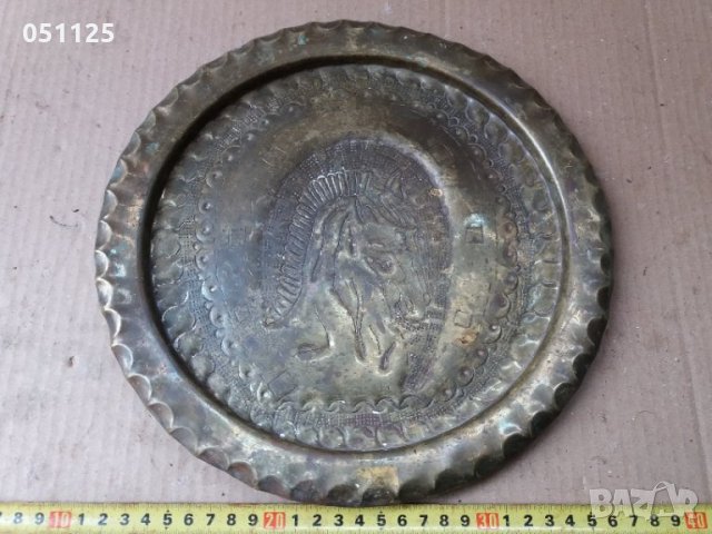 бронзова ръчно гравирана чиния за стена - отлична, снимка 1 - Антикварни и старинни предмети - 35544038