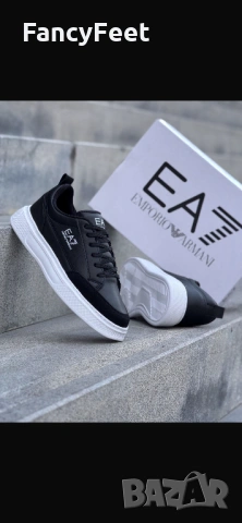 Armani мъжки маратонки 