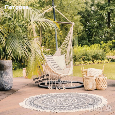 Градинска люлка-100х50х110 см./люлка от макраме/висяща люлка