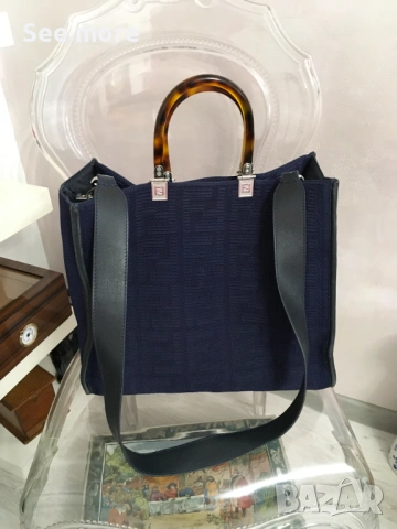 FENDI Sunshine shopper bag