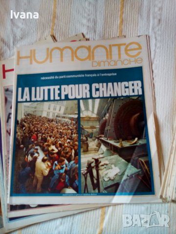 Humanite Dimancde, ежеседмичник  Юманите Диманш 1979г, снимка 5 - Колекции - 42411704
