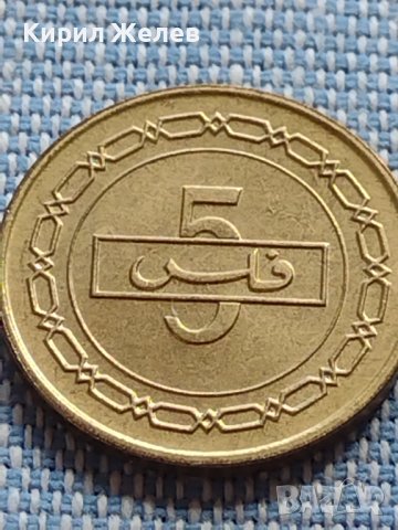 Две монети 5/10 филс 1992г. Бахрейн за КОЛЕКЦИОНЕРИ 41146, снимка 3 - Нумизматика и бонистика - 42789875