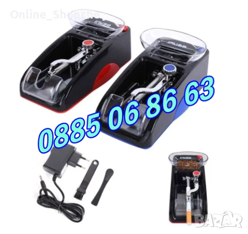 Машинка за цигари, електрическа машина за цигари 12-005