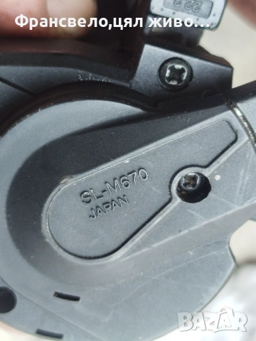 Команда 10 скорости за велосипед колело Shimano slx sl m 670, снимка 4 - Части за велосипеди - 54166507