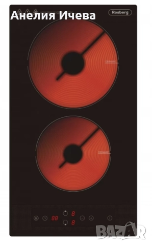 Двоен инфрачервен плот за вграждане Oliver Voltz 