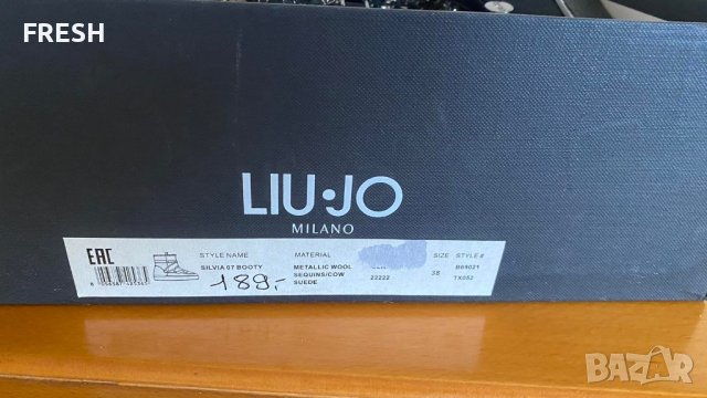 Боти Liu Jo 38 номер, снимка 6 - Дамски боти - 42837268