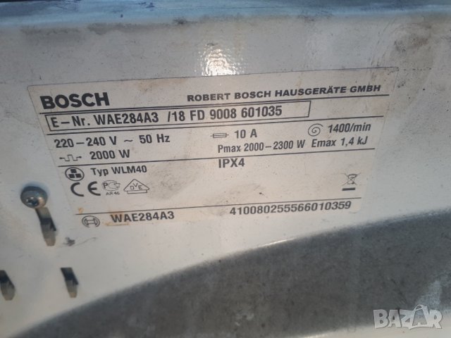 Продавам на Части пералня Bosch WAE284A3, снимка 17 - Перални - 37934438