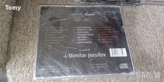 Промоция на 12 чисто нови запечатани оригинални дискове с български изпълнители , снимка 2 - CD дискове - 44687506