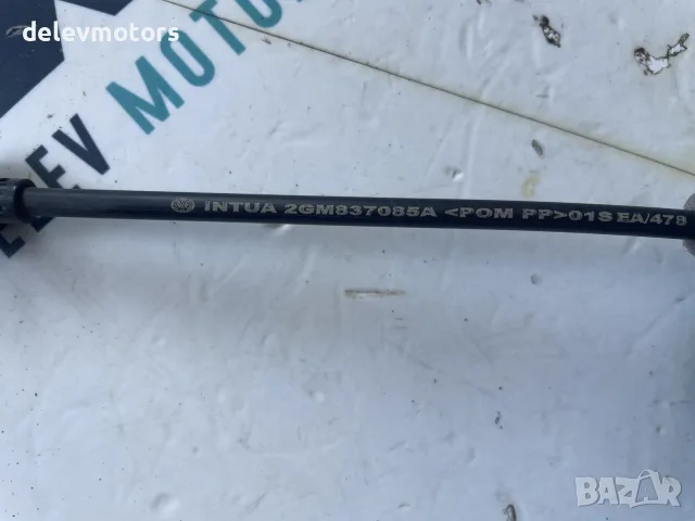 2GM837085A жило за брава за предна лява врата от Volkswagen T-Cross 1.0 TSI, снимка 2 - Части - 56179428