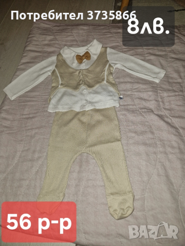 Бебешки дрешки за момче, снимка 13 - Други - 44553774