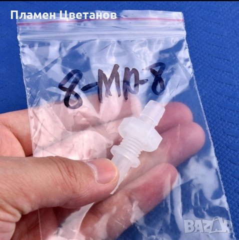 МЕТАЛНИ ПОИЛКИ ЗА ЗАЙЦИ, снимка 5 - За селскостопански - 25034862