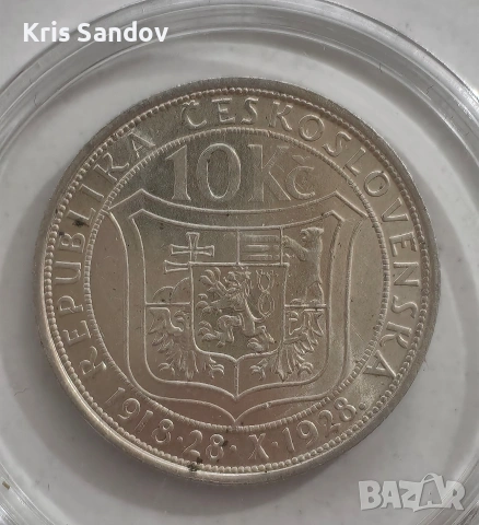 10 КРОНИ 1928 UNC- НЕЗАВИСИМОСТ