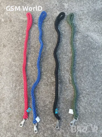 Повод за куче 120см - 4 цвята