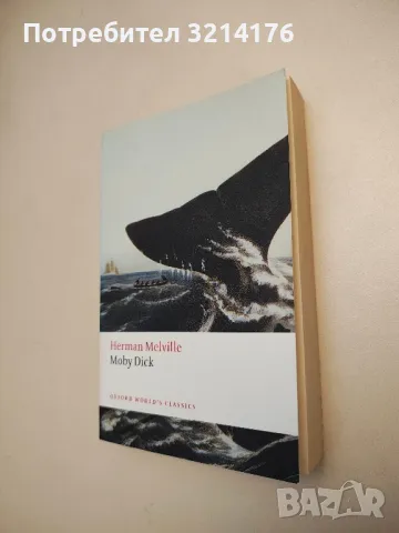 Moby Dick - Herman Melville