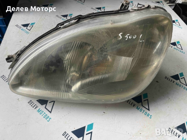 1305235502 фар ляв от Mercedes S class, Мерцедес С класа