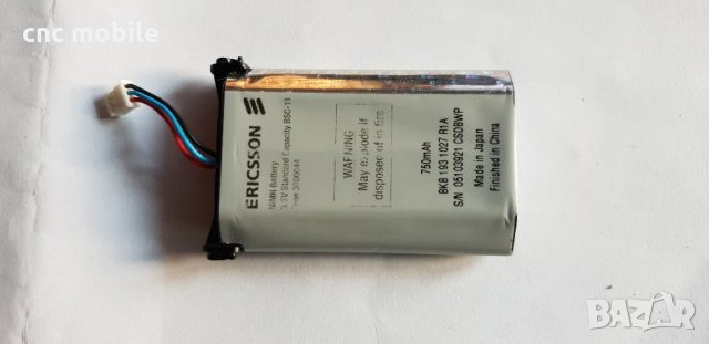 Ericsson A2628s оригинални части и аксесоари , снимка 13 - Резервни части за телефони - 31288765