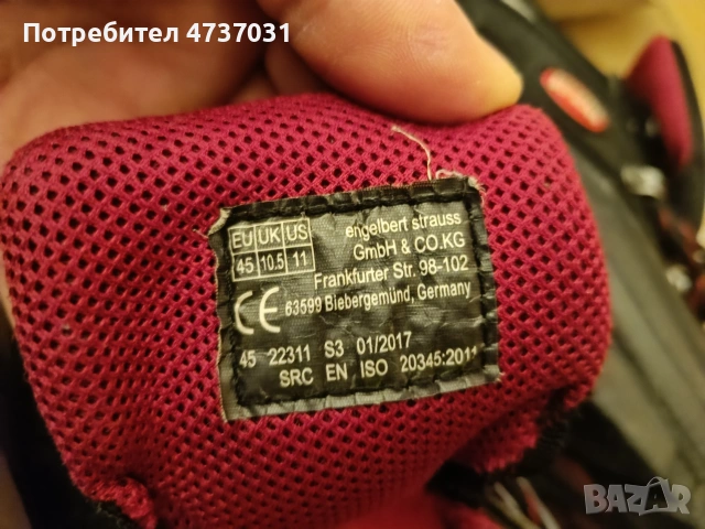 Работни обувки с метално бомбе -strauss, снимка 3 - Други - 54189903