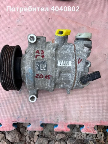 Компресор за климатик Ауди А3