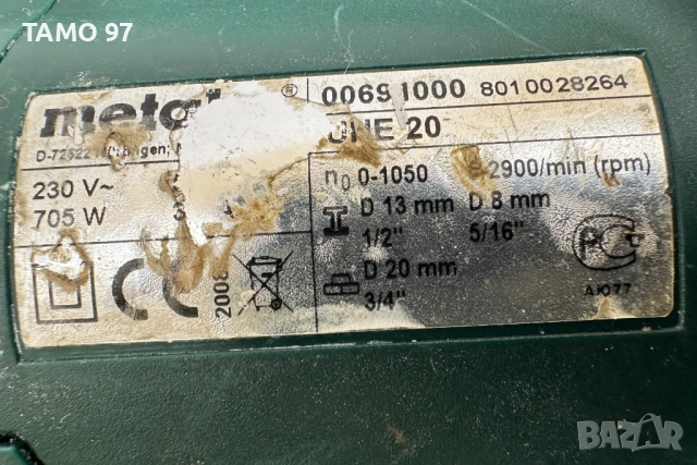 METABO UHE 20 - Комбиниран перфоратор 705W 2.2J, снимка 5 - Перфоратори - 51911910