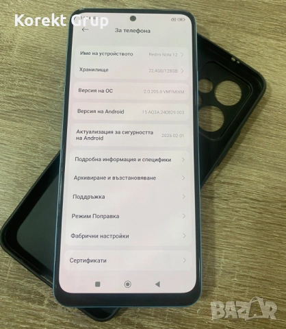 Xiaomi Redmi Note 12 128GB 4GB RAM, снимка 4 - Xiaomi - 54316917