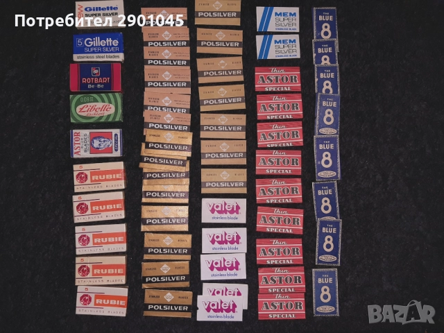 ЛОТ БРЪСНАРСКИ НОЖЧЕТА