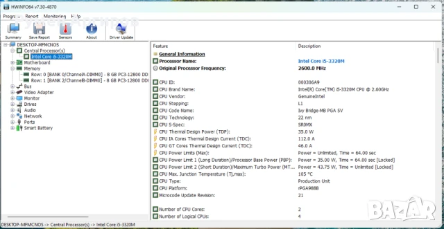 Lenovo ThinkPad T430 Intel Core i5-3320M 2.60GHz, 8GB RAM, 256GB SSD, снимка 17 - Лаптопи за дома - 50748041