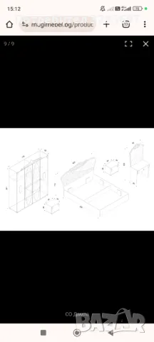 Продавам чисто нов гардероб , снимка 5 - Гардероби - 47322014