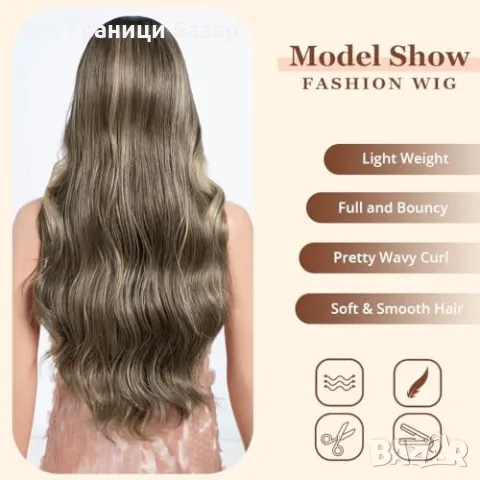 Нова Перука за Парти и Ежедневие, Висококачествена коса за жени прическа, снимка 3 - Аксесоари за коса - 48682222