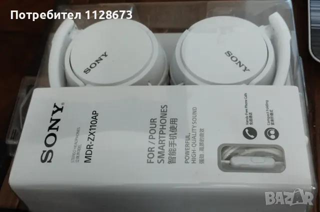 Слушалки Sony MDR-ZX110AP