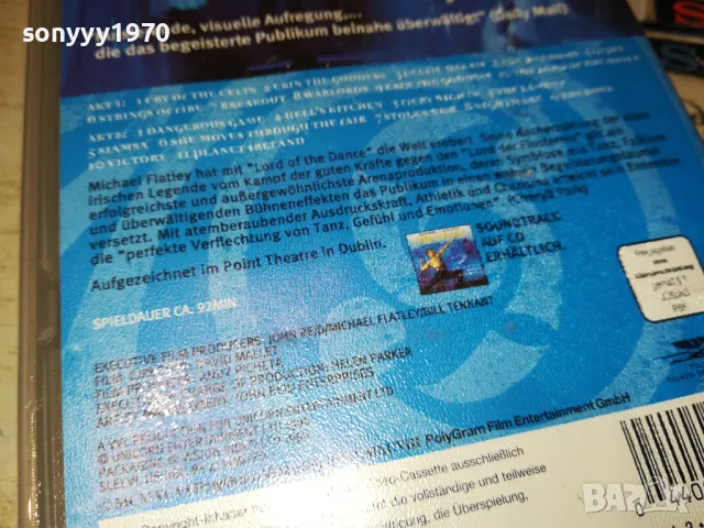 LORD OF THE DANCE-VHS VIDEO ORIGINAL TAPE-ВНОС GERMANY 1503252000, снимка 9 - Други музикални жанрове - 49508848
