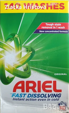 Ariel, Fairy, Persil, Lenor, Viakal, Pink Stuff – от Англия и Германия, снимка 7 - Перилни препарати и омекотители - 56202680