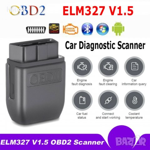 Geartronics v1.5 ELM327 bluetooth/WIFI качествена диагностика + бонус