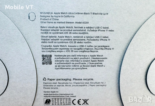 НОВ! Apple Watch Ultra 3 5G 49mm 2025 Black Alpine Loop 2г.ГАРАНЦИЯ!, снимка 3 - Apple iPhone - 52445688