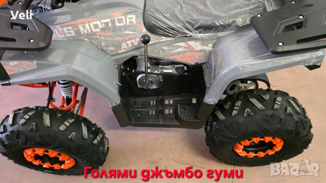 АТВ 150cc , снимка 9 - Мотоциклети и мототехника - 44595042