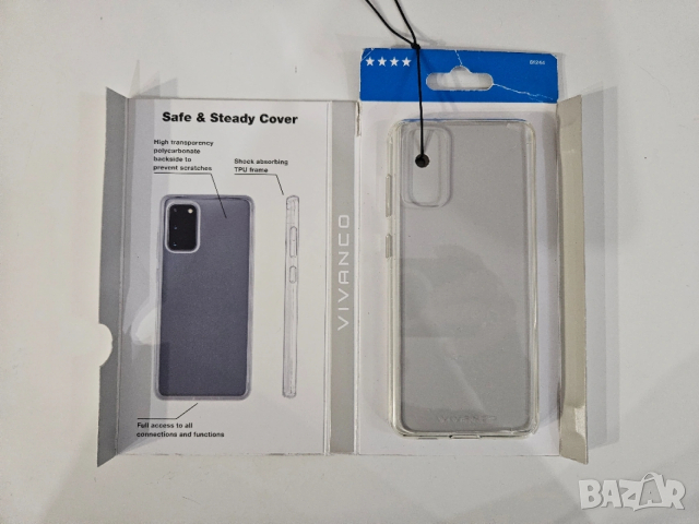 Силиконов гръб за Samsung Galaxy S20/S20 5G 2бр. 