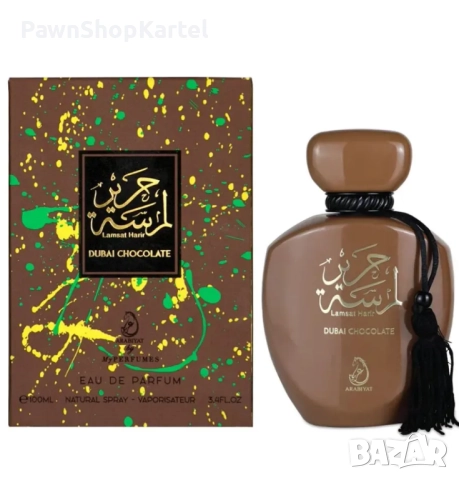 Arabiyat Lamsat Harir Dubai Chocolate EDP 100 мл. - Унисекс