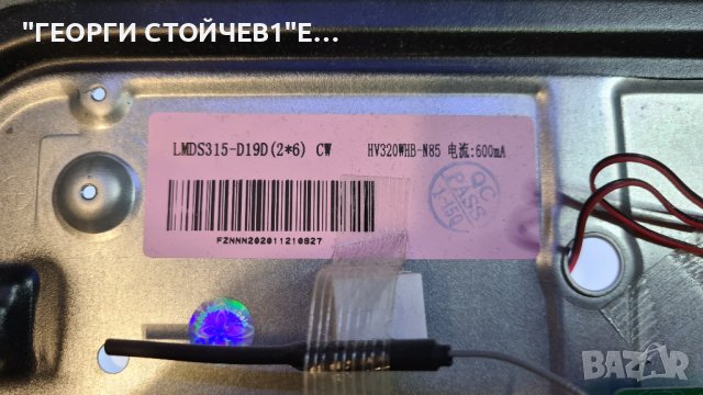 32D19AWS СЪС СЧУПЕНА МАТРИЦА, снимка 5 - Части и Платки - 38020458