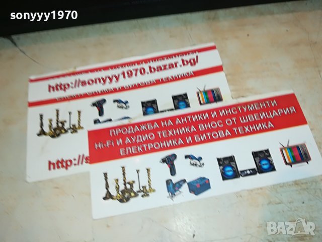 vivanco-vcr3044 audio/video processor-west germany L2507222049, снимка 8 - Ресийвъри, усилватели, смесителни пултове - 37498130