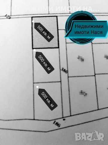 парцел за строеж , снимка 1 - Парцели - 42902875