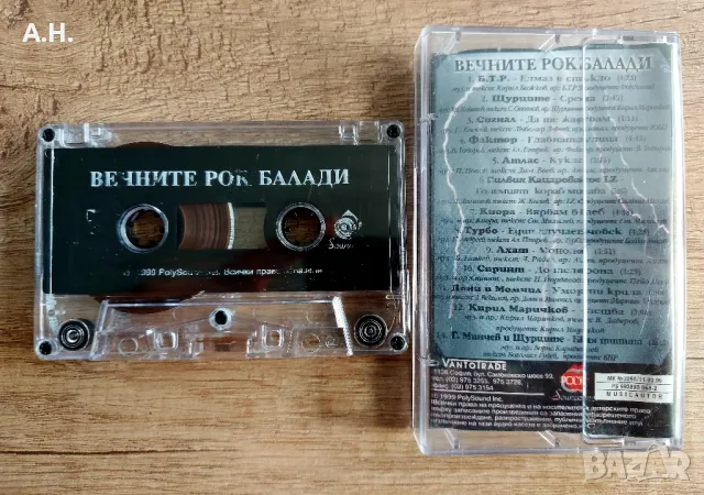 Вечните Рок Балади, снимка 2 - Аудио касети - 47530856