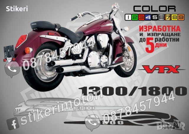 Хондa Honda мотор надписи стикери лепенки фолио , снимка 16 - Части - 26609156